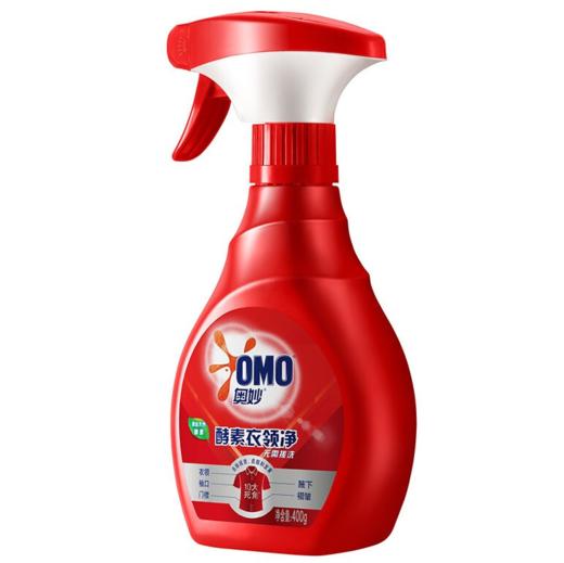 【好物推荐】 奥妙OMO酵素衣领净400g*2（香型 新老包装随机发货） 商品图1