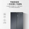 海尔（Haier）冰箱 BCD-409WLHFD7DSR 商品缩略图7