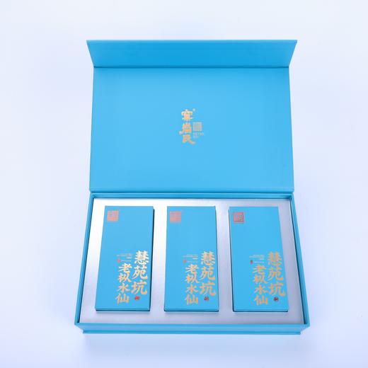 窠岩氏 慧苑坑老枞水仙 （品鉴/正装） 盒装包邮 商品图2