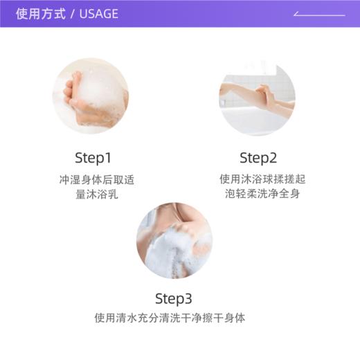 【保税仓】KAO花王碧柔u泡沫型沐浴露奢华花香540ml瓶 【25年11月到期】 商品图3