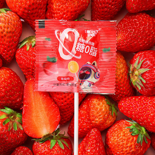 「4袋装！4款口味」I'MINT水果味棒棒糖 单包36g 商品图2