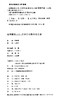 金榜题名之后：大学生出路分化之谜 (郑雅君) 商品缩略图1