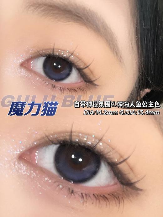 正品半年抛 Pekopeko系列魔力猫美瞳 直径14.2着色直径13.4 韩国 商品图3