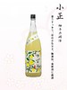 【华湘 小正】柚子力娇酒 500ML/1.8L（无拎袋盒子） 商品缩略图1