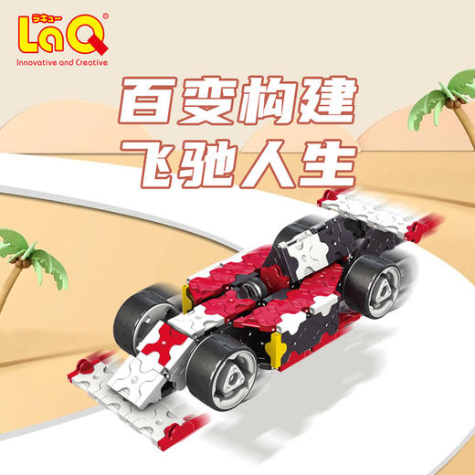 日本原装LaQ拼插积木我的小餐馆立体拼接积木礼物 商品图3