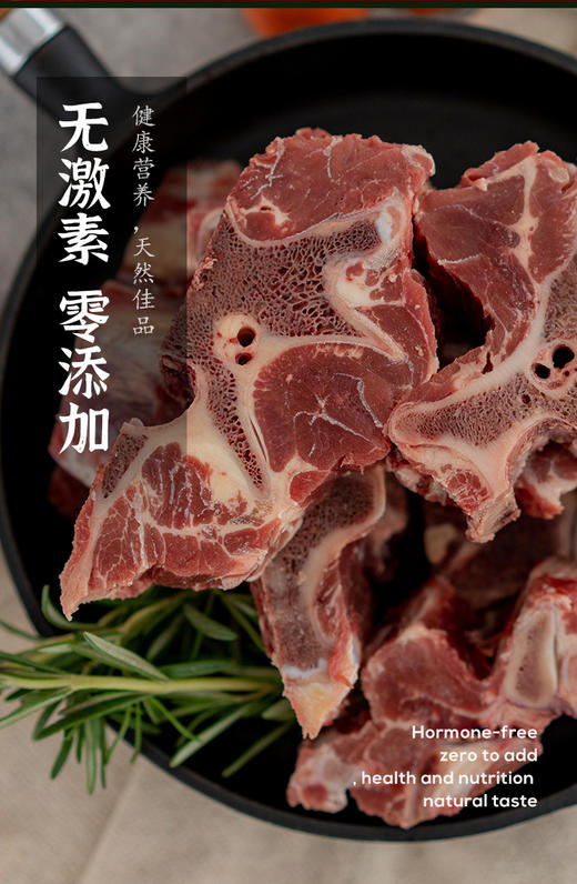 新西兰国民品牌！禾木质道银蕨牛蝎子，银蕨农场自然生产，纯草饲牛肉，低脂肪，低胆固醇，每咬一口都是味蕾享受。 商品图0