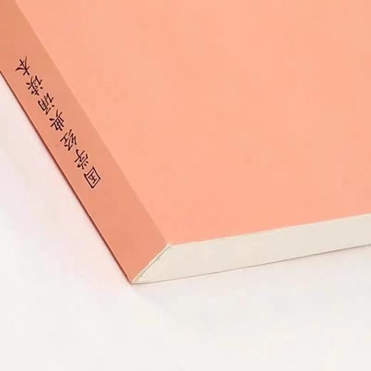 国学经典诵读本——道德经、庄子选 商品图3