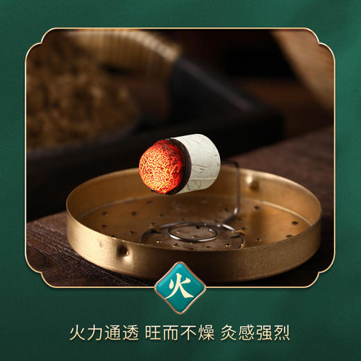 升级艾柱 加粗加高艾绒纸艾柱54粒  香薰艾柱 商品图4