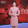 IWY/珊瑚粉西装连衣裙女高级感播音艺考主持人正装22Q232 商品缩略图1
