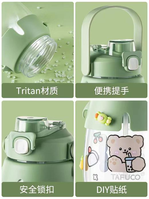 【宠粉“新”防晒】- 德龙 泰福高大肚杯T2850/51/52 1000ML 商品图3