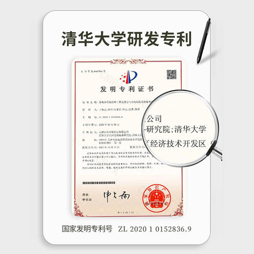 【买一送一】材慧除甲醛凝胶 | 新房/车家用除甲醛 清华博士团队研发 一瓶约20~25㎡ 商品图6