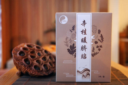 辛桂暖脐贴(原:消食健脾温灸贴) 商品图0