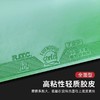 729友谊纵横普及套训练套乒乓球胶皮球拍绿色粘性皮反胶套胶正品 商品缩略图3