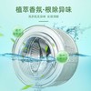 【宜乐森林】洗衣机清洁液 500ml/瓶*2 商品缩略图3