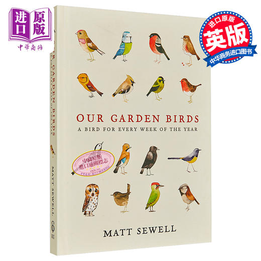 【中商原版】我们花园里的鸟 英文原版 Our Garden Birds 自然 绘本 鸟 科普 Matt Sewell 商品图0