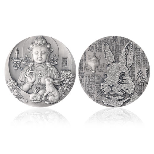 【中国金币】2023兔年（癸卯）生肖圆形纪念章 商品图14