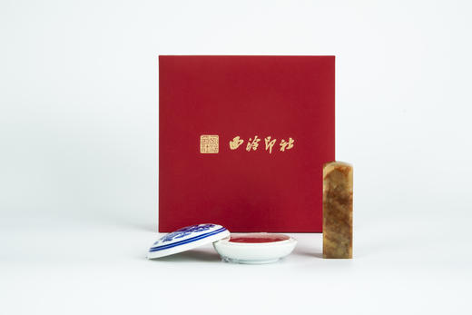 西泠印社【手工定制】西泠红狮纽印章 商品图8