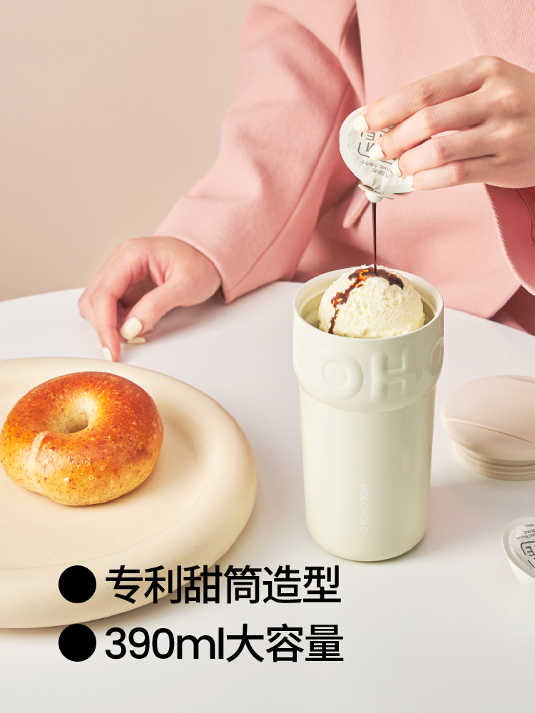 HOLOHOLO甜筒杯彩色款