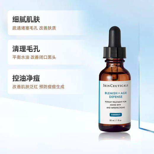 修丽可Skin Ceuticals 果酸焕活复颜精华液 商品图2