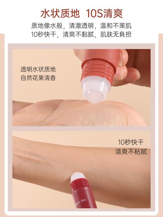 【Yuki】水之蔻清新走珠香体露 商品图2