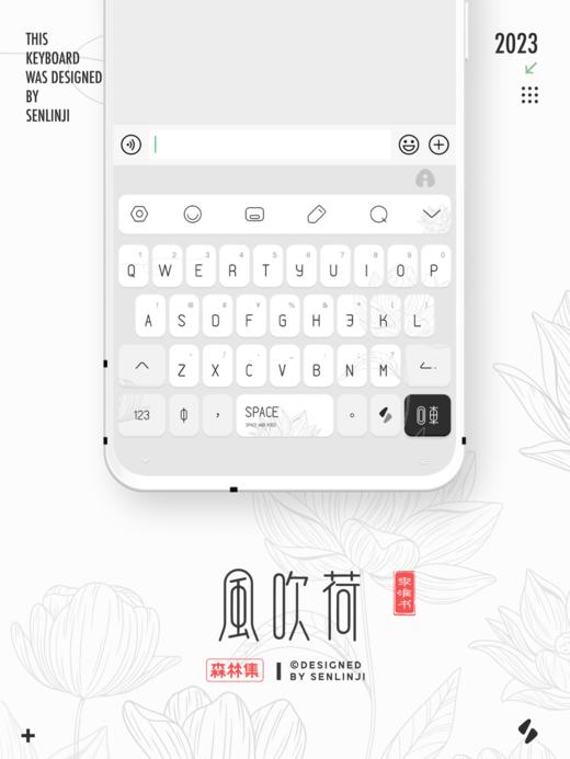 「风吹荷」线条美感，极简勾线荷花。 - 百度输入法 商品图4