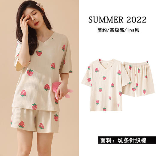 「两件套！四款可选」夏季薄款短袖睡衣 女大码短裤家居服休闲可外穿两件套装上衣裤子 商品图1