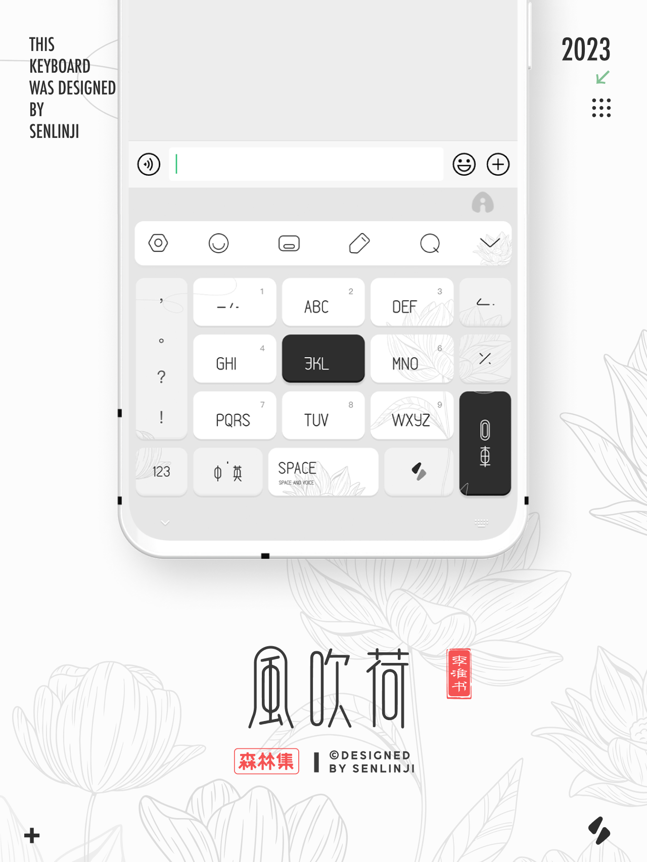 「风吹荷」线条美感，极简勾线荷花。 - 百度输入法