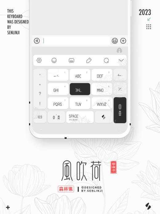 「风吹荷」线条美感，极简勾线荷花。 - 百度输入法 商品图0