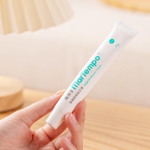 海得宝贻贝膏+金银花爽肤露|母婴放心用！快速祛红止痒 商品图0