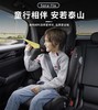 AVOVA德国进口儿童安全座椅 isofix3-12岁中大童 Sora-Fix斯罗拉 商品缩略图1