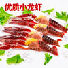 谭八爷麻辣小龙虾尾即食熟食海味休闲小零食追剧小吃香辣虾球海鲜水产净虾 麻辣 商品缩略图4