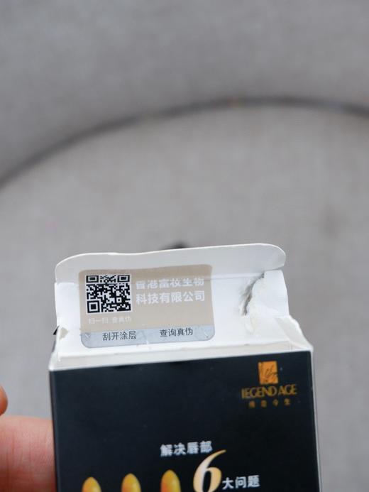 二店7y 复购！带仿伪码，传奇今生红樱桃唇膏3支装 *1.9克 商品图2