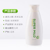 【保税仓】SUPER MiLD/惠润无硅洗发水220ml/瓶 商品缩略图1