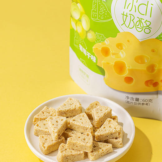 悠了优乐你di奶酪 商品图2