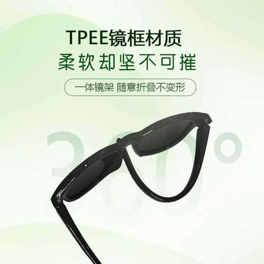 healbud 星辰款3-7岁儿童墨镜 男女童防紫外线偏光时尚太阳眼镜 [福利品] 商品图2
