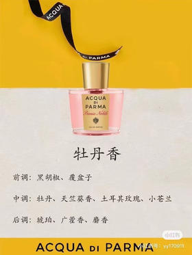 帕尔玛发香喷雾50ml