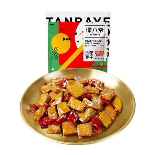 谭八爷麻辣豆干零食招牌冷吃系列豆腐干素食香辣休闲食品四川特产即食 香辣味 商品图0
