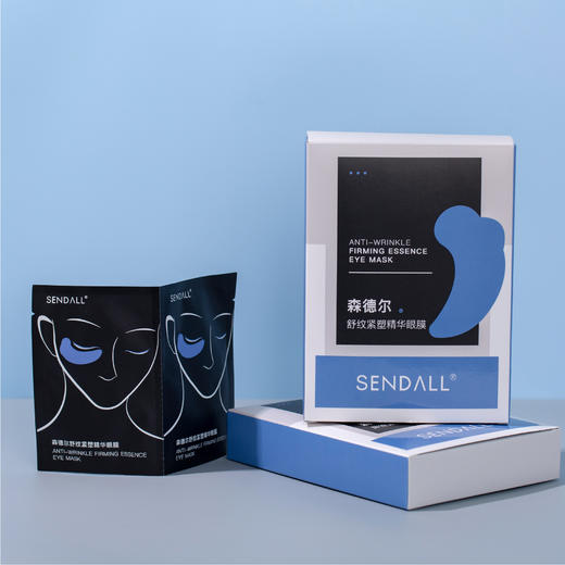 SENDALL森德尔 舒纹紧塑精华眼膜 10袋/盒 商品图9