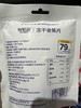 每鲜说冻干香蕉片 商品缩略图4
