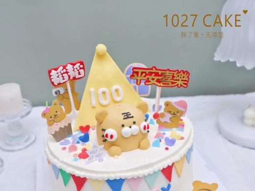 1027CAKE |  周岁蛋糕   老虎 商品图1