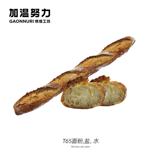 加温努力法棍 商品图0