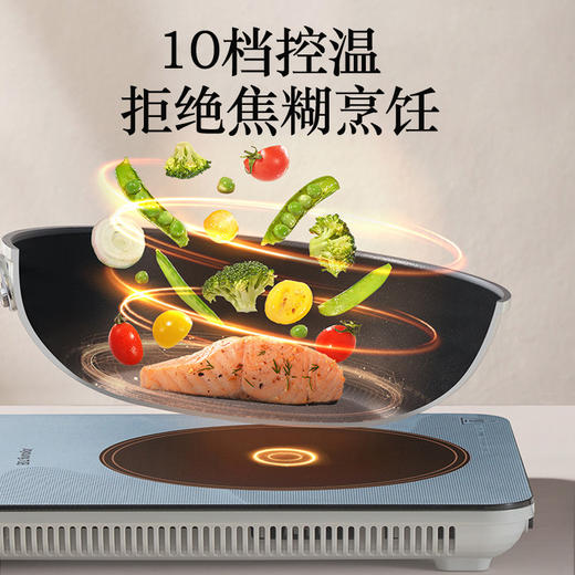 Joyoung/九阳电磁炉N630/N850炫彩甄薄纤薄机身炫彩面板2200W防辐大火力电磁灶 商品图7