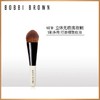 芭比波朗（BOBBI BROWN）立体无痕底妆刷 商品缩略图0