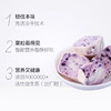 榙榙冻干蓝莓酸奶块45g 商品缩略图3
