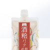 【保税仓】碧迪晳pdc酒粕涂抹面膜170g/袋 商品缩略图6