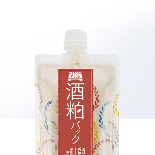 【保税仓】碧迪晳pdc酒粕涂抹面膜170g/袋 商品图6