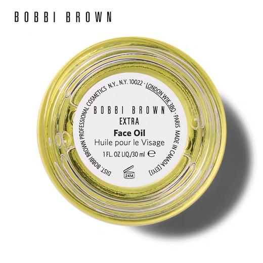 芭比波朗（BOBBI BROWN）保湿护肤油 商品图2