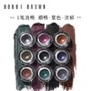 芭比波朗（BOBBI BROWN）流云眼线膏 商品缩略图2