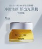 芭比波朗（BOBBI BROWN)至盈呵护洁肤霜 100ml 商品缩略图1