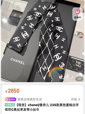 丝巾 发带。白色 黑色 自己备注颜色。120*6厘米